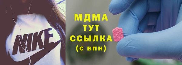 COCAINE Бугульма